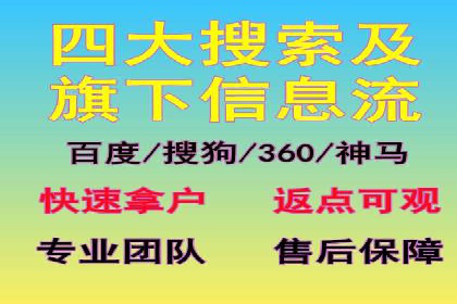 百度竞价托管：案例中的优化策略